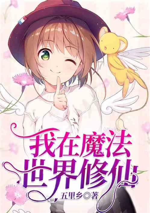 逃离豪宅大厦4