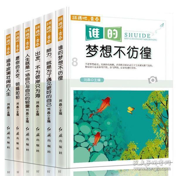 古剑奇谭