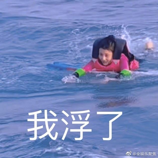 幽幽梦游记