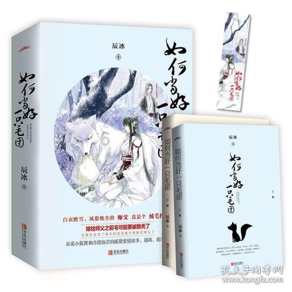 次元喵