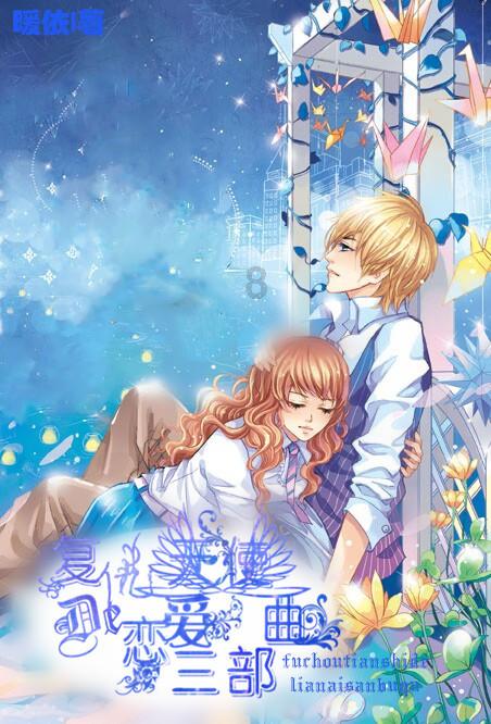 女子对书生一见钟情，与她私会的却另有其人，父亲也因此惨死