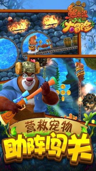 素描小子跑酷无敌版
