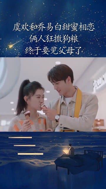 太阳浩劫