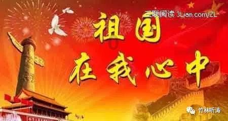 来公司一个月了？游戏画面