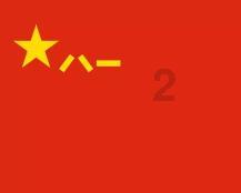 旅游景区票务系统发展九大新趋势-易买票