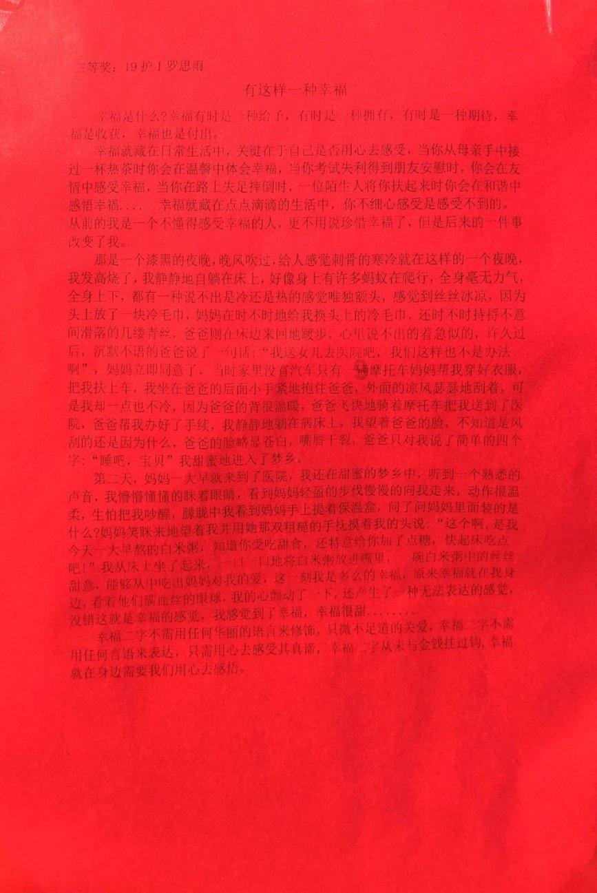 芭比大学毕业