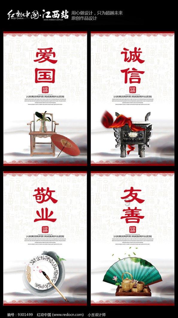 玛丽皇后的时装