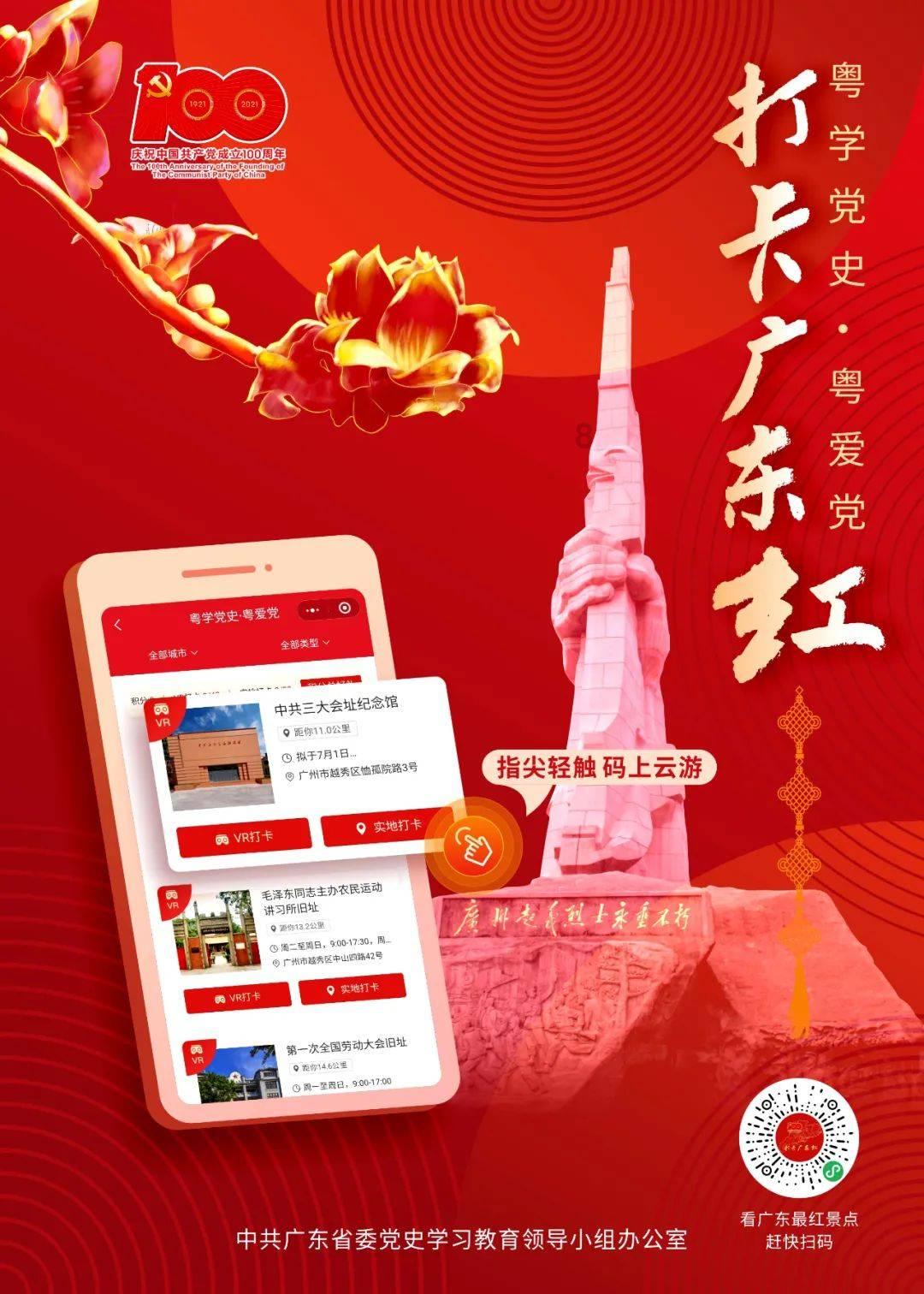 《花千骨》小说中，最后花千骨复活霓漫天了吗？游戏画面