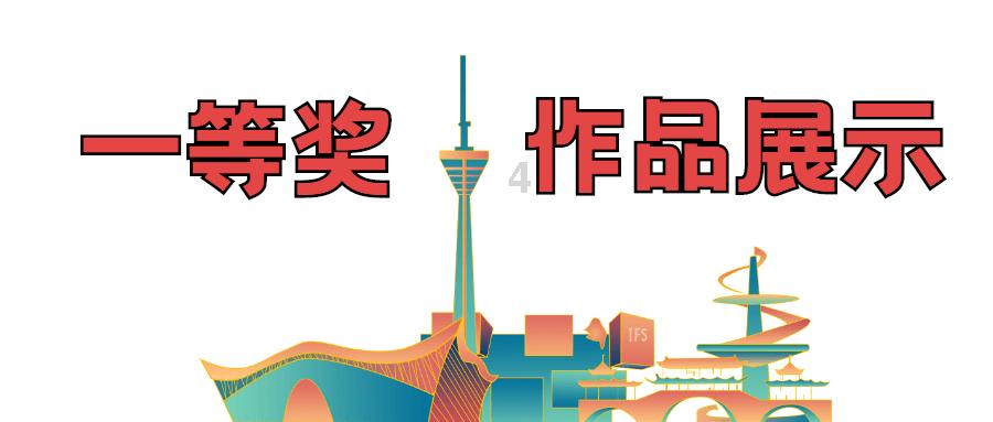 向上跳的香蕉
