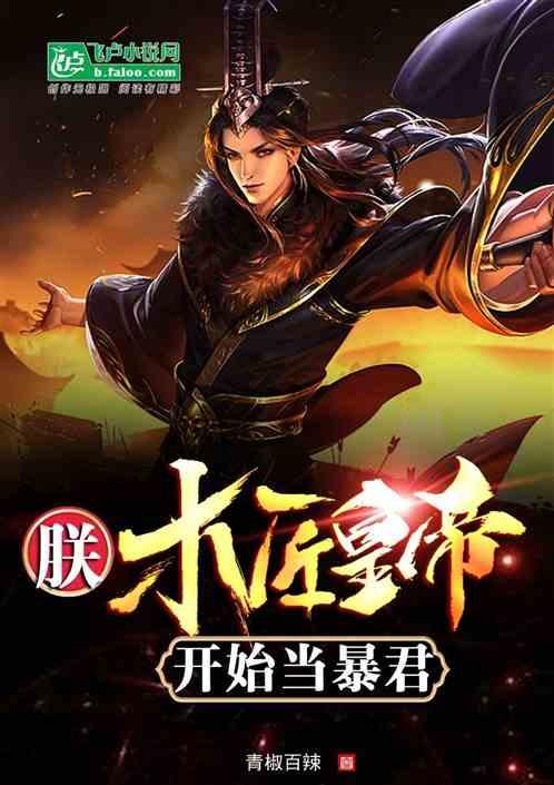 天下3