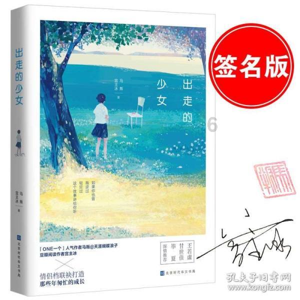 寻找丢失的婴儿