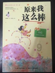 夏厦精密(001306.SZ)：产品未用于飞行汽车