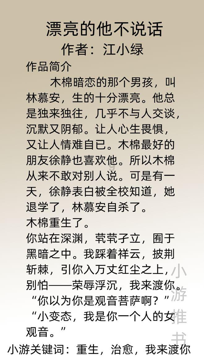征求意见!关于大连金州湾国际机场